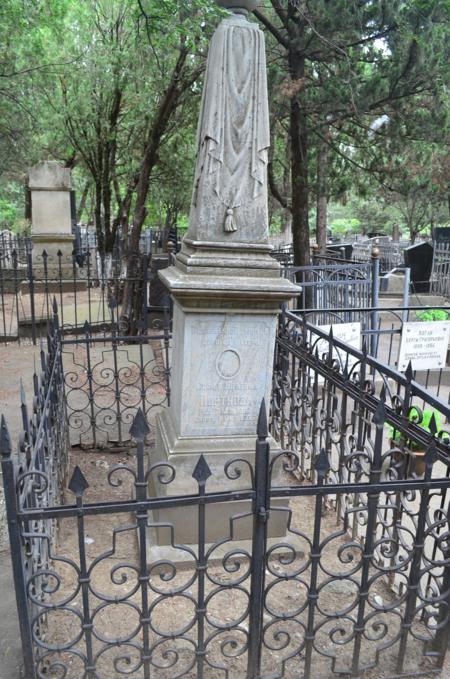Navtlugi Jewish Cemetery
