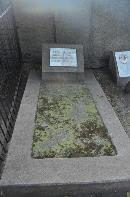 Navtlugi Jewish Cemetery