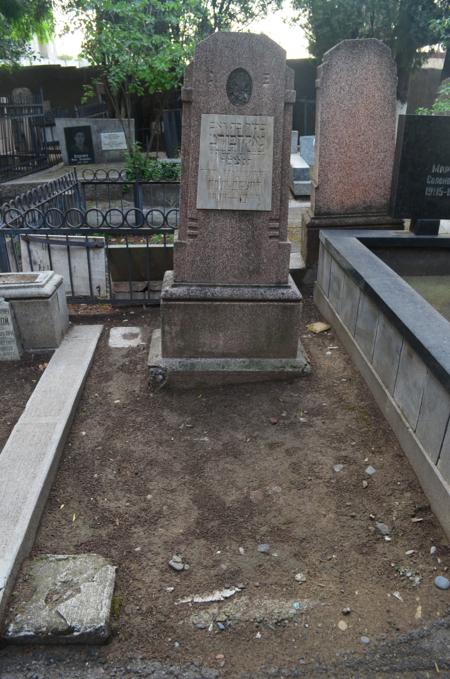 Navtlugi Jewish Cemetery