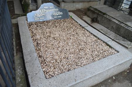 Navtlugi Jewish Cemetery