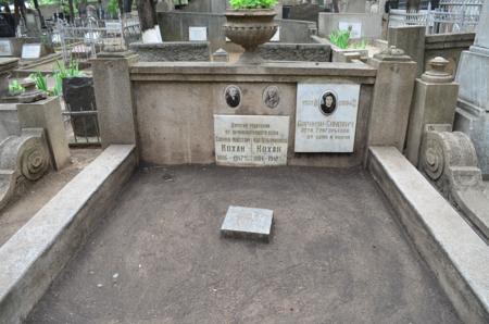 Navtlugi Jewish Cemetery