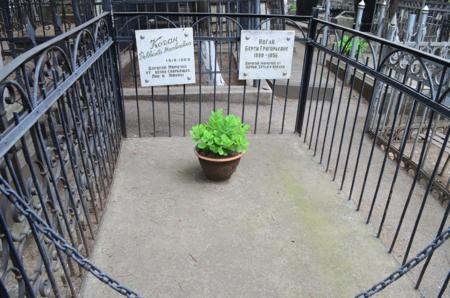 Navtlugi Jewish Cemetery