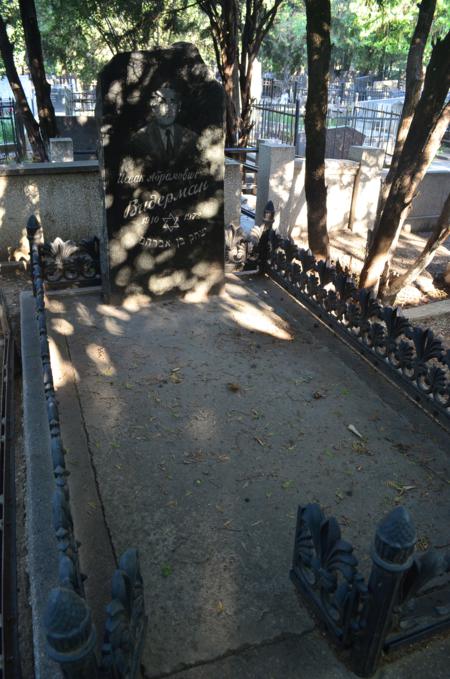 Navtlugi Jewish Cemetery