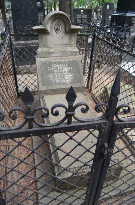 Navtlugi Jewish Cemetery