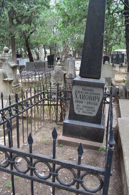 Navtlugi Jewish Cemetery