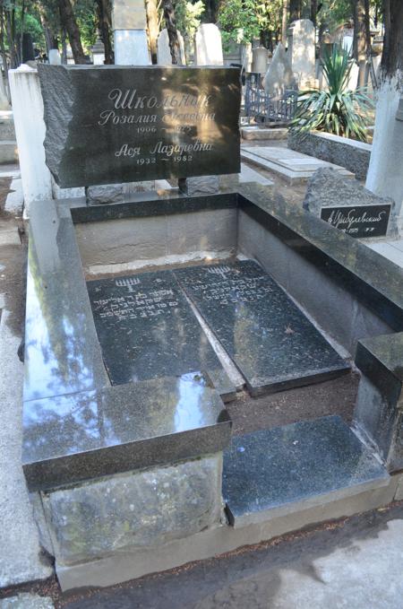 Navtlugi Jewish Cemetery