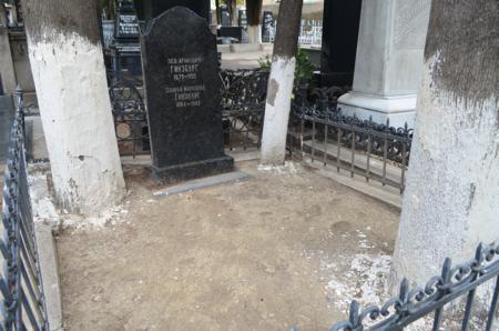 Navtlugi Jewish Cemetery