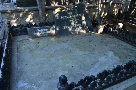 Navtlugi Jewish Cemetery