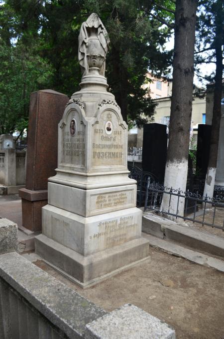 Navtlugi Jewish Cemetery