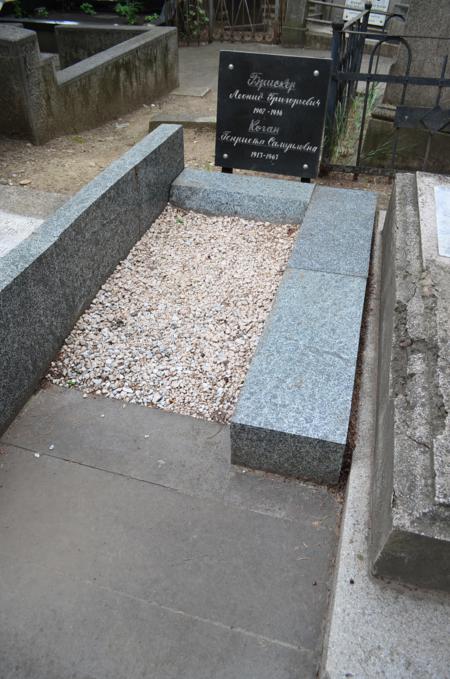 Navtlugi Jewish Cemetery