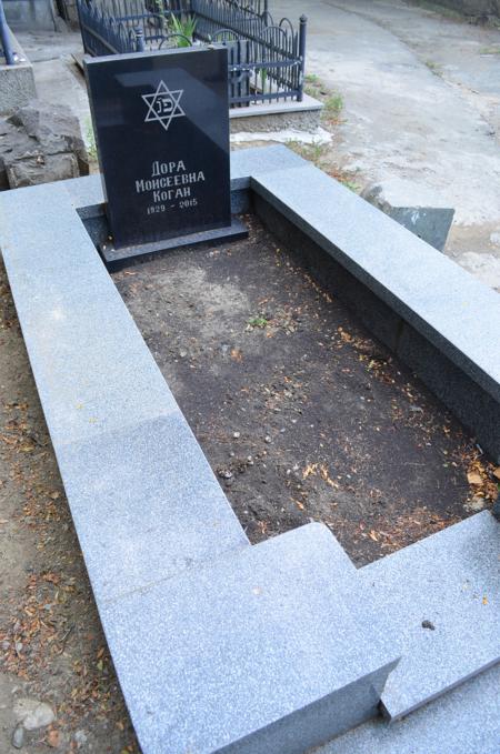 Navtlugi Jewish Cemetery