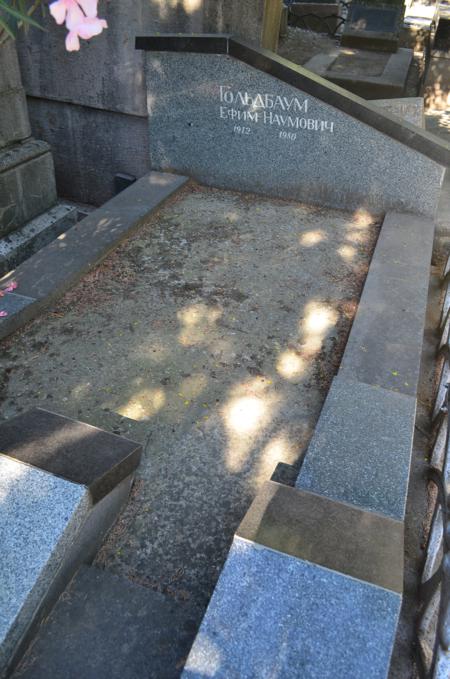 Navtlugi Jewish Cemetery