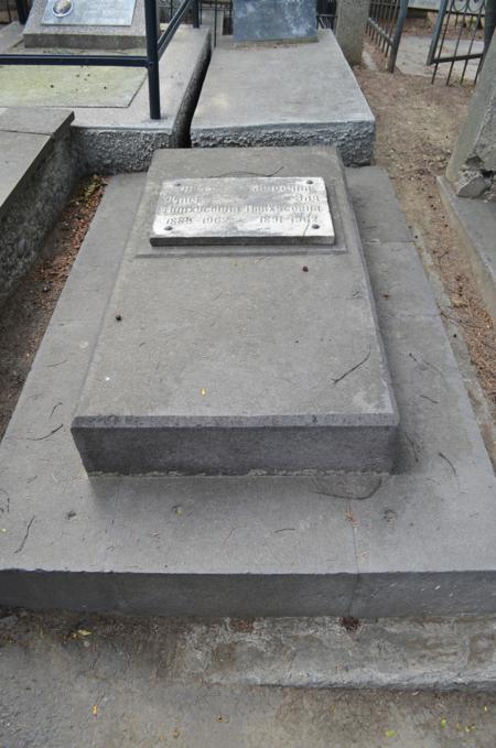 Navtlugi Jewish Cemetery