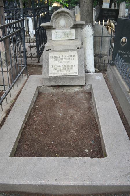 Navtlugi Jewish Cemetery