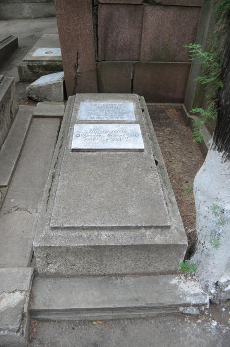 Navtlugi Jewish Cemetery
