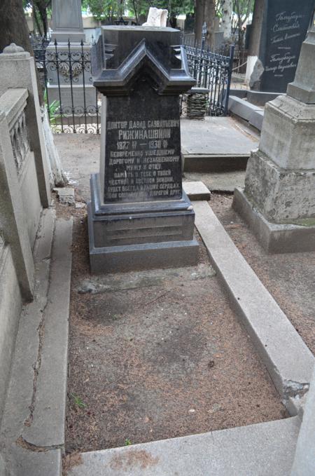 Navtlugi Jewish Cemetery