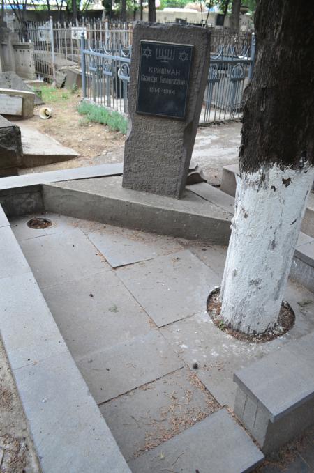 Navtlugi Jewish Cemetery