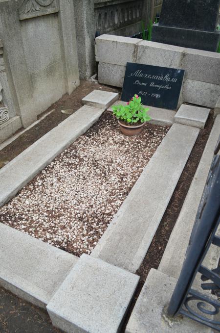 Navtlugi Jewish Cemetery