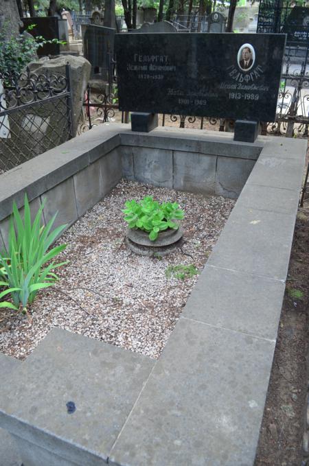 Navtlugi Jewish Cemetery