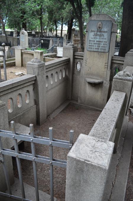 Navtlugi Jewish Cemetery