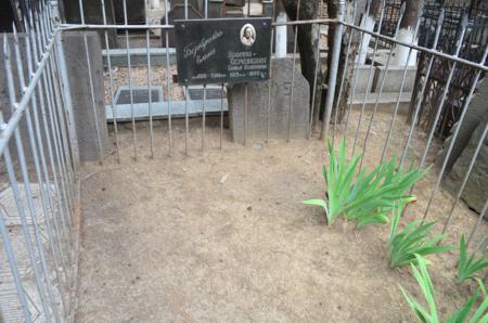 Navtlugi Jewish Cemetery