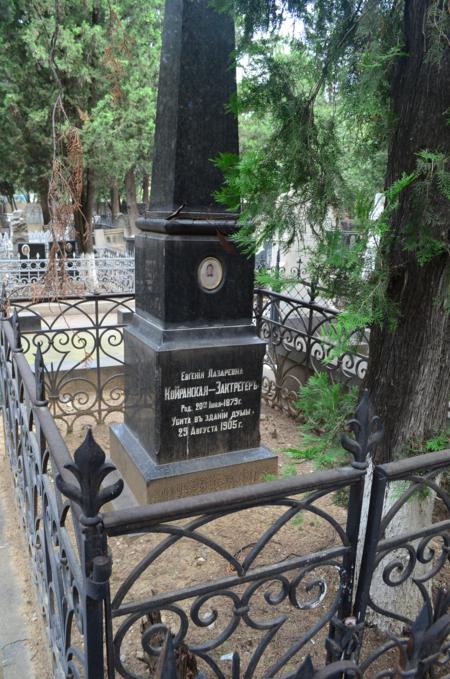 Navtlugi Jewish Cemetery