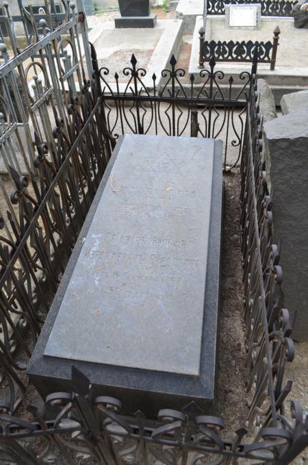 Navtlugi Jewish Cemetery