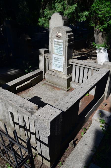 Navtlugi Jewish Cemetery