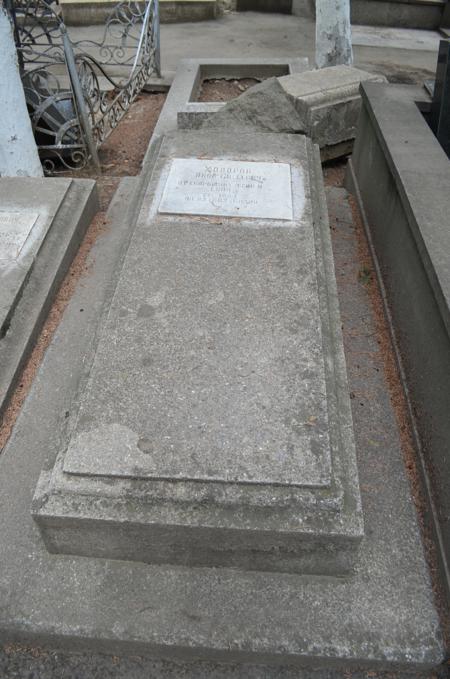 Navtlugi Jewish Cemetery