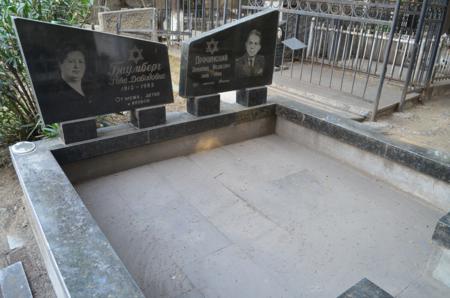 Navtlugi Jewish Cemetery
