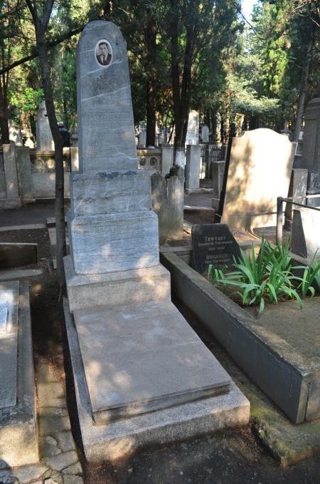 Navtlugi Jewish Cemetery