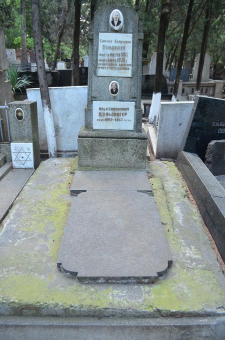 Navtlugi Jewish Cemetery