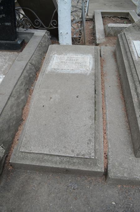 Navtlugi Jewish Cemetery