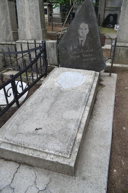 Navtlugi Jewish Cemetery