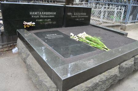 Navtlugi Jewish Cemetery