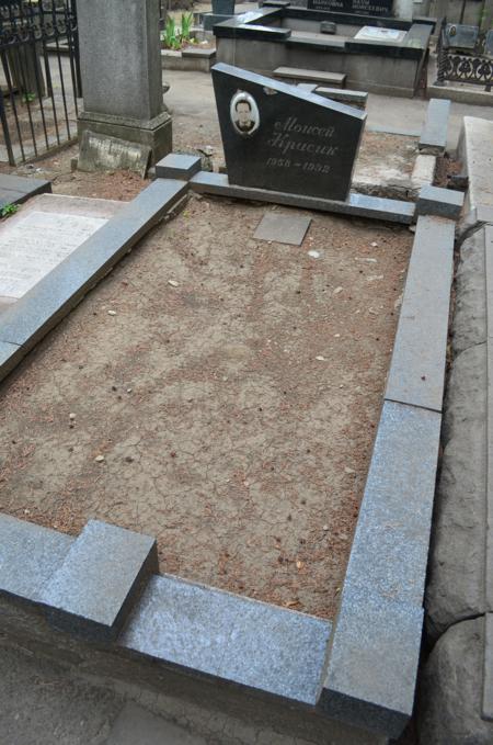 Navtlugi Jewish Cemetery