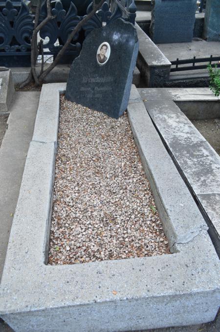 Navtlugi Jewish Cemetery