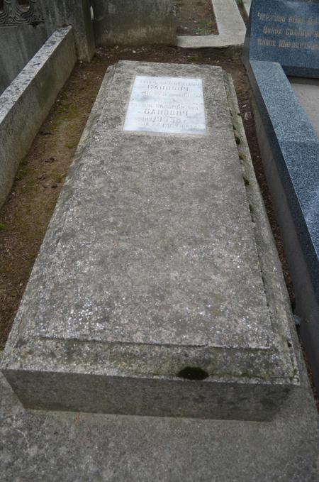Navtlugi Jewish Cemetery