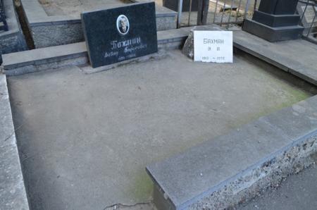 Navtlugi Jewish Cemetery