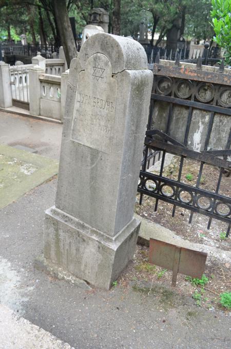 Navtlugi Jewish Cemetery