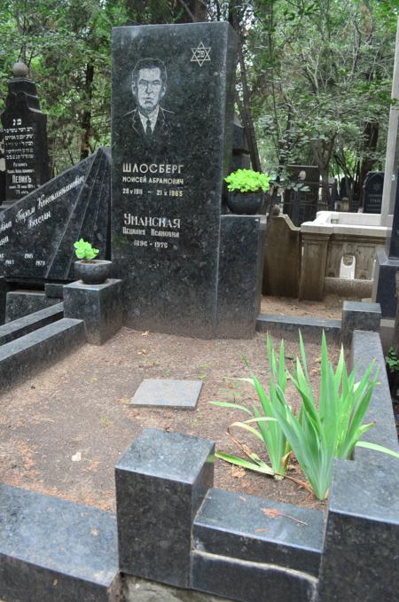 Navtlugi Jewish Cemetery