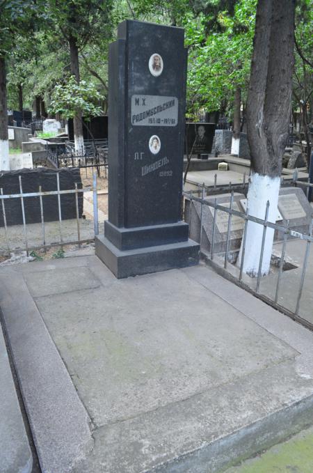 Navtlugi Jewish Cemetery