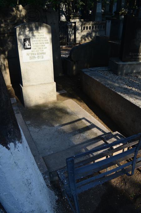Navtlugi Jewish Cemetery