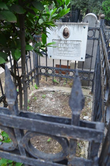 Navtlugi Jewish Cemetery