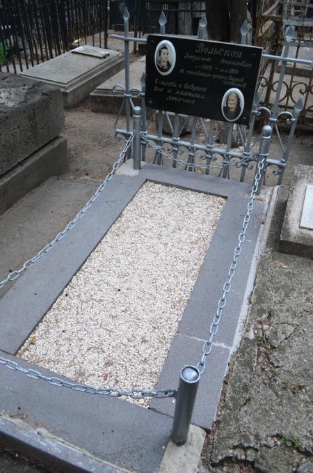 Navtlugi Jewish Cemetery