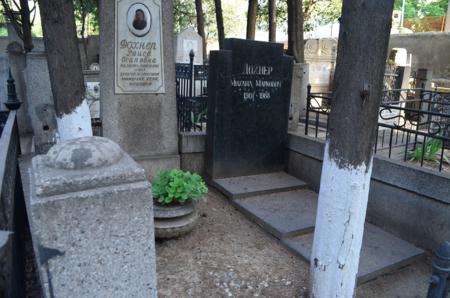 Navtlugi Jewish Cemetery
