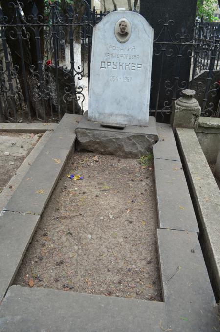 Navtlugi Jewish Cemetery