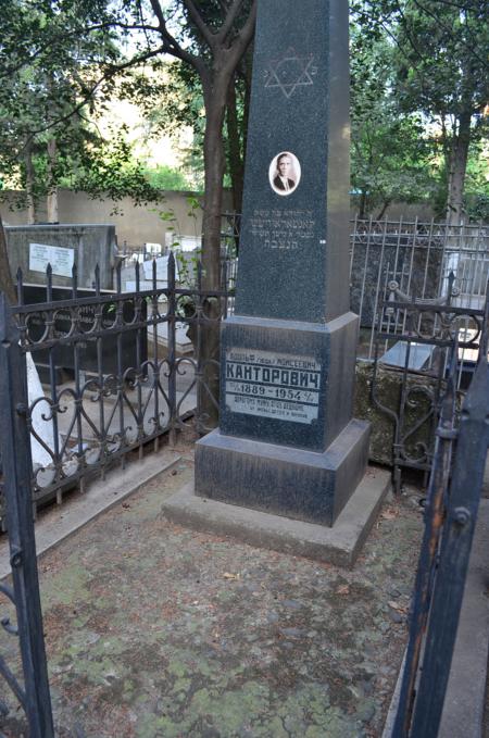 Navtlugi Jewish Cemetery