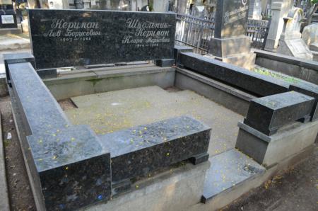 Navtlugi Jewish Cemetery