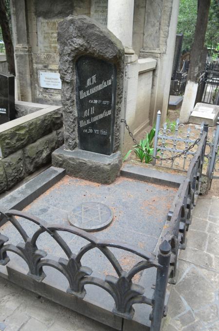 Navtlugi Jewish Cemetery